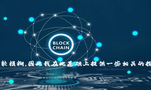 请注意：由于您提到的“tokenimeos不出现金额”比较模糊，因此我在此基础上提供一些相关的探讨。以下是、关键词、详细介绍以及有关问题的内容。

如何解决Tokenimeos平台无法提现的问题？