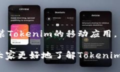    Tokenim平台支持哪些加密