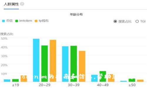 在这里，我无法直接提供网址或进行在线操作。但我可以为您提供一些有关Tokenim的指南和信息，帮助您理解它的功能与使用。请您描述具体的需求或问题，我将尽力提供相关的帮助。