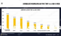 如何处理Tokenim钱包中提示有风险的币？详解处理