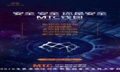 2010年最受欢迎的冷钱包推荐及其特点分析