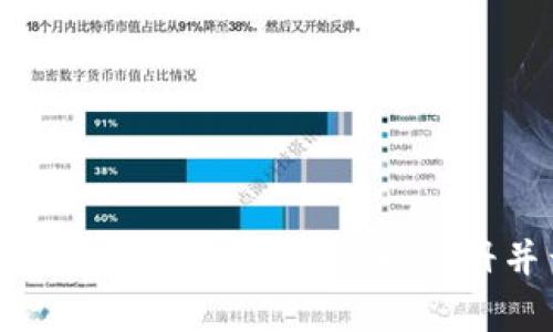 如何在Tokenim安卓版上快速注册并开始交易