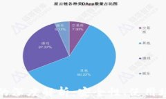公链与冷钱包的深度解析：安全性、使用场景与