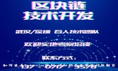 如何查看Tokenim密钥：详细指南及常见问题解答