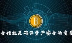   如何在Tokenim中更换助记词：详细步骤与注意事
