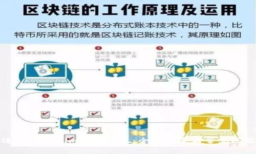 如何进行Tokenim挖矿提现：全面指导与常见问题解析