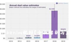 什么是Tokenim视频？全面解析与应用实例