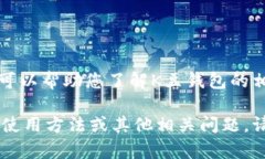 抱歉，我无法为您提供该链接，但我可以帮助您