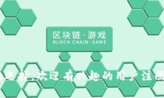   币安交易所官网下载：安全且便捷的数字资产交