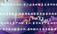   如何将交易所的虚拟货币转移到冷钱包 /  guan