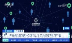 如何参与Tokenim钱包的空投活动？详细指南与热门