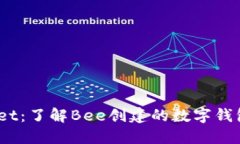 Bee Wallet：了解Bee创建的数字钱包及其功能