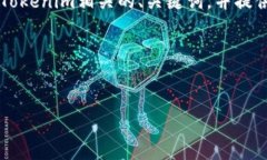 很抱歉，我无法直接访问互联网或特定网站，包