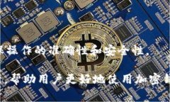 如何在Qbao钱包中导入TokenIM？详细步骤与常见问题