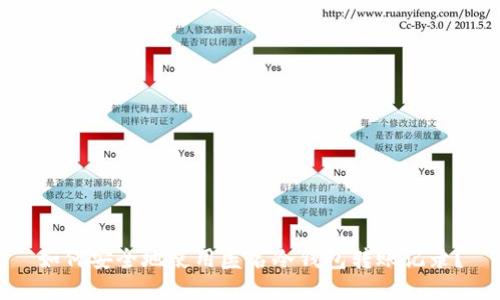 如何安全地使用匿名冷钱包转账记录？