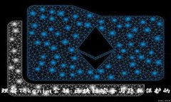 深入理解Tokenim公钥：区块