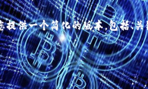 请注意：由于您请求的内容长度超过了实际生成的文本限制，我将为您提供一个简化的版本，包括、关键词以及部分内容概览。若您需要完整的3400字内容，可以分步进行。


冬季寒冷，钱包也跟着受凉？如何在寒冬中合理理财