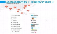 Tokenim钱包支持比原吗？全