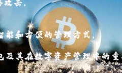 baioti全球冷钱包开通时间