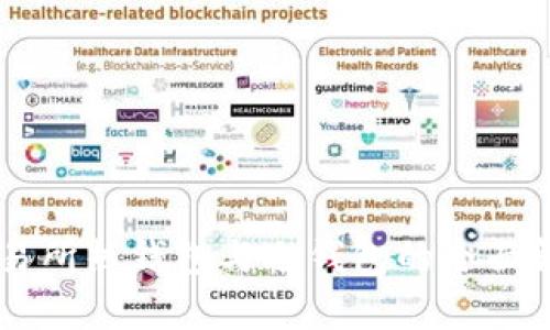 交易所热钱包与冷钱包的全面解析