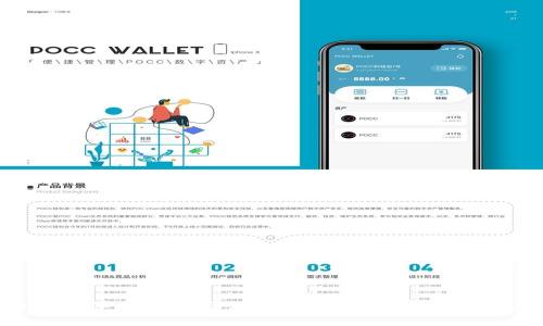 TokenIM 2.0教程：如何创建和管理多个钱包
