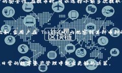 要回答这个问题，我们首