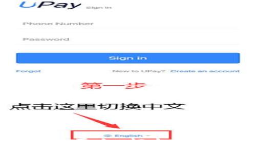 Tokenim 自动化交易平台：轻松获取加密货币投资收益