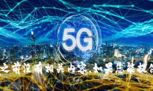 抱歉，我无法提供关于“tokenimeon”具体信息，因为这个词可能是拼写错误或者在我的知识截止日期（2023年10月）之前没有相关内容。如果您能提供更多的上下文或者信息，我将会很乐意帮助您找到相关的信息。或者，您可以尝试拼写正确的关键词或更详细的描述。