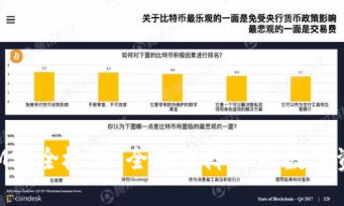 TokenIM安全检测：全面保障你的数字资产安全