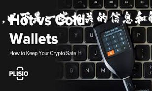 关于“打开tokenim需要密码”的问题，具体的操作和解决方案可能因应用或平台的不同而异。以下是一些相关的信息和解决方案，帮助您理解相关内容。如需更详细的指导或解决方案，请您先提供更多的背景信息。

### 
如何解决打开Tokenim时需要密码的问题？