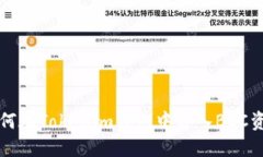 如何在Tokenim钱包中导入
