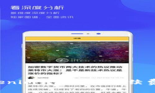 如何自定义Tokenim转账矿工手续费？揭秘最佳实践